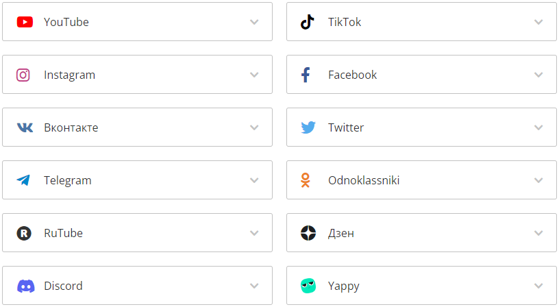 промокод на SMM услуги