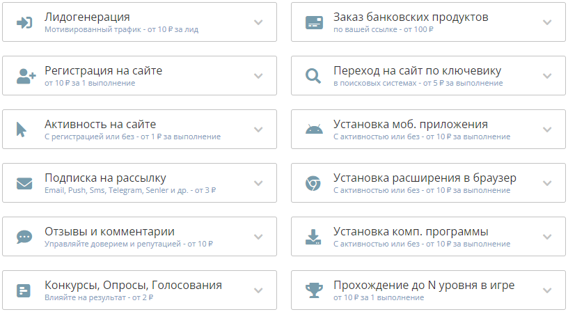 промокод на произвольные задания