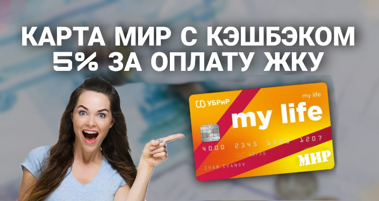 Лучшее предложение на рынке по дебетовым картам