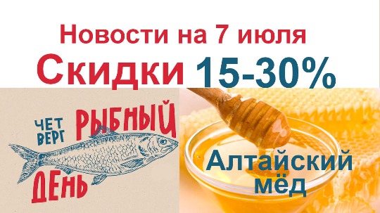 Красная икра, Калмыцкий чай, свежезамороженная рыба, макаронные изделия