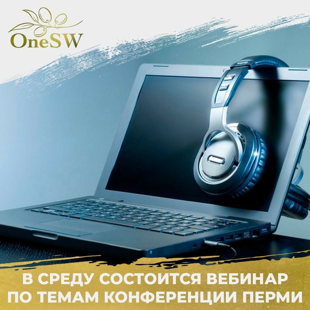 Проекты презентованный в Перми 