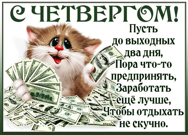 В этот четверг запланированы следующие открытые презентации